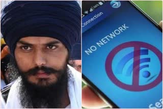 internet service closed in punjab