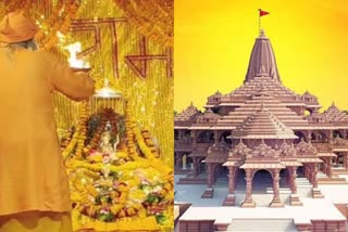 ram navami sri Rama Navami 2023 ayodhya