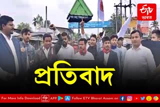 Lakhimpur AASU protest against Assam police