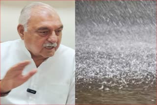 Bhupinder Singh Hooda crop damage in haryana