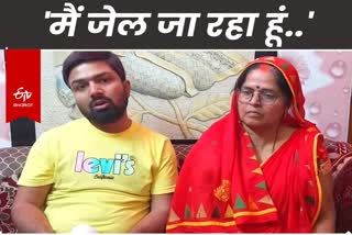 मां के साथ मनीष कश्यप का वीडियो