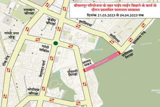 Vehicle service disrupted on these routes