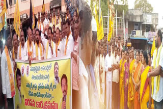 TDP ACTIVISTS PROTEST