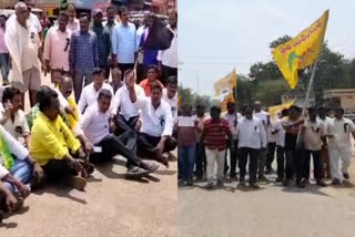 TDP leaders Dharna in prakasam district