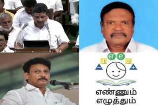 Tamilaga Asiriyar Kootani President said school education department is creating an illusion through advertisement