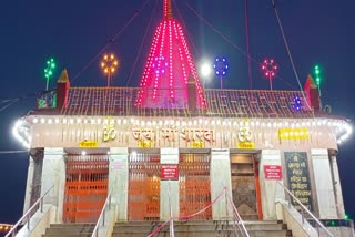 Maihar Maa Sharda