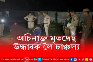 Unidentified deadbody recovered in Nalbari