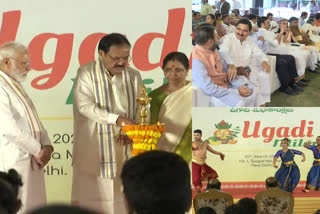 Venkaiah Naidu Celebrated Ugadi Festival 2023