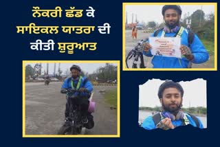 Cycle Yatra By Rajesh Sharma, Kashmir To Kanyakumari