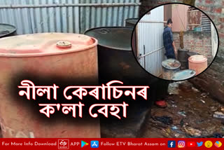 Illegal kerosene godown seized in Hatigaon