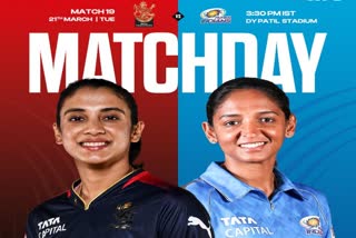 Royal Challengers Bangalore  vs Mumbai Indians match updates