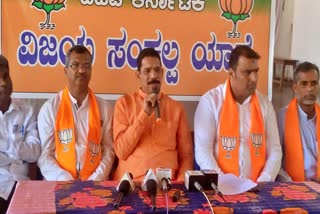 BJP state president Naleel Kumar Kateel spoke at the press conference.