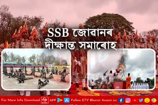 259th Convocation of SSB Soldiers