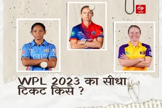 WPL 2023