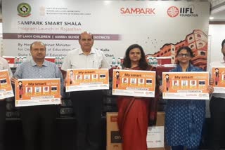 Sampark Smartshala Scheme