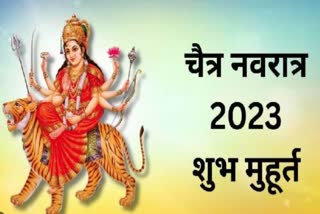 chaitra navratri 2023