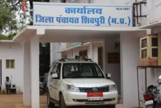 Shivpuri District Panchayat Office