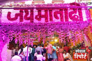 Maa Vindhyavasini temple of Mirzapur