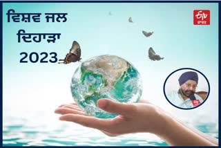 World Water Day 2023, Water Day