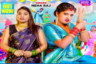 नेहा राज का नया गाना गुस्सा में भुस्सा फेंकेलन