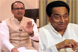 Shivraj And kamal nath