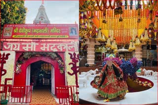 mata bhadrakali temple kurukshetra