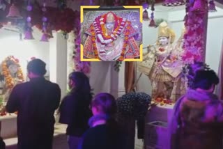 Chaitra Navratri in Punjab, Chaitra Navratri 2023