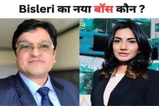 Bisleri News