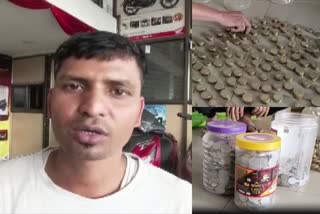man purchased scooter with coins in assam latest news
