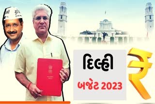 દિલ્હીનું વર્ષ 2023-24નું 78,800 કરોડ રૂપિયાનું બજેટ રજૂ