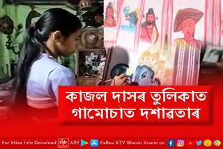 Dergaon girl in the limelight for painting on gamosa