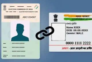 Voters may now link their voter ID with aadhaar number till March 31  Aadhaar Voter ID linking deadline to March 31 2024  Aadhaar Voter ID linking  ആധാർ വോട്ടർ ഐഡി ബന്ധിപ്പിക്കൽ  ആധാർ  വോട്ടർ ഐഡി  കേന്ദ്ര സർക്കാർ  വോട്ടർമാർ  തെരഞ്ഞെടുപ്പ് കമ്മീഷൻ