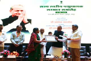 Animal husbandry women honored in Jaipur