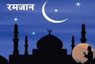 Ramazan Eid