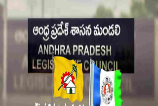 ఎమ్మెల్సీల ఎన్నిక