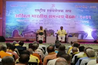 Chhattisgarh Congress concern increased