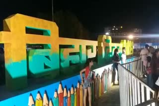 Etv Bharat Bihar