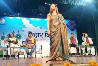 पटना में बिहार दिवस पर कवि सम्मेलन