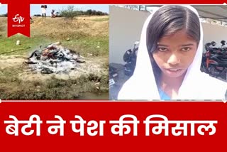 Father funeral being done on one side on other side daughter was writing exam in Giridih