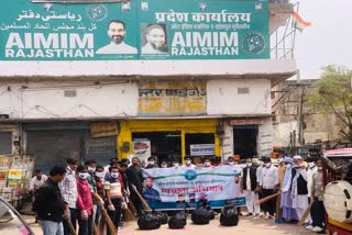 AIMIM cleanliness campaign in Rajasthan
