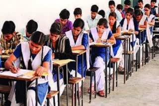 chhattisgarh School exam