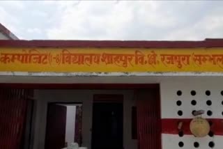 Sambhal Primary School