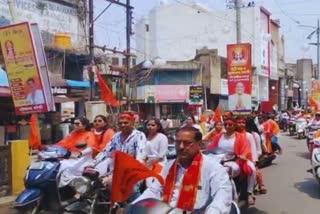 cheti chand jayanti 2023