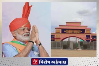 Kutch News : આ તારીખથી ભુજમાં યોજાશે નરનારાયણ દેવનો દ્વિશતાબ્દી મહોત્સવ, પીએમ મોદીને આમંત્રણ અપાયું