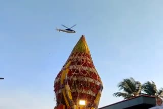 Flower sprinkled by Helicopter for Shri Siddheshwar Rathotsava