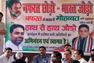 Congress meeting in buxar