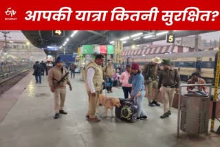 बिहार में रेलवे की सुरक्षा व्यवस्था