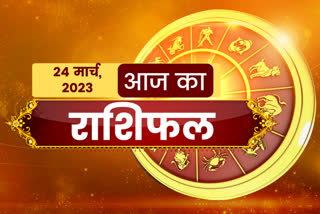 24 march 2023 Horoscope