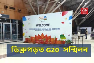 G20 delegations arrive in Dibrugarh