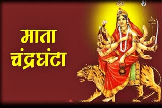 Chaitra Navratri 2023